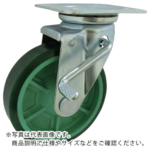 ヨドノ 樹脂製ウレタンゴム車輪(ベアリング無)自在車ストッパー付 ( PNUAJB200 ) (株)ヨドノ 【メーカー取寄】