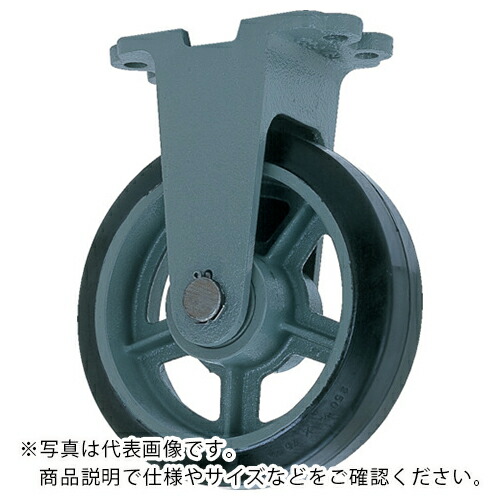 ヨドノ 鋳物重荷重用ゴム車輪固定車付き HBーk180X50 ( HB-K180X50 ) (株)ヨドノ 【メーカー取寄】