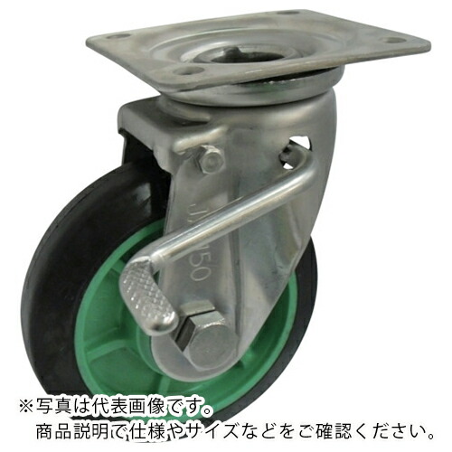 ヨドノ 樹脂製ゴム車輪ステンレス製自在車ストッパー付 200 ( PNAJAB200 ) (株)ヨドノ 【メーカー取寄】