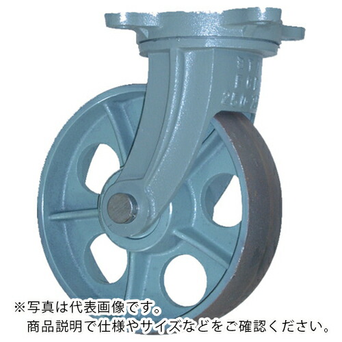 ヨドノ 重荷重用鋳物車輪自在車付 CHBーg250X75 ( CHB-G250X75 ) (株)ヨドノ 【メーカー取寄】