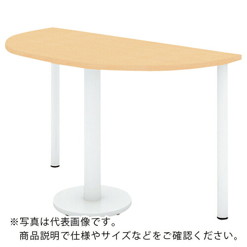 PLUS ( プラス ) 778922)US-W エンドテーブル ( UR-126W-E WM/W4 ) プラス(株) 【メーカー取寄】