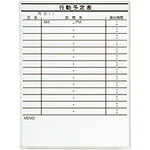 PLUS ( プラス ) 423904)ボード壁掛罫引 ( LB2-320-K014 ) プラス(株) 【メーカー取寄】
