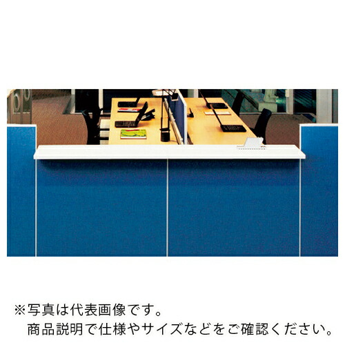 PLUS ( プラス ) 637309)XFパネル カウンター天板 ( XP-1103CT WM ) プラス(株) 【メーカー取寄】