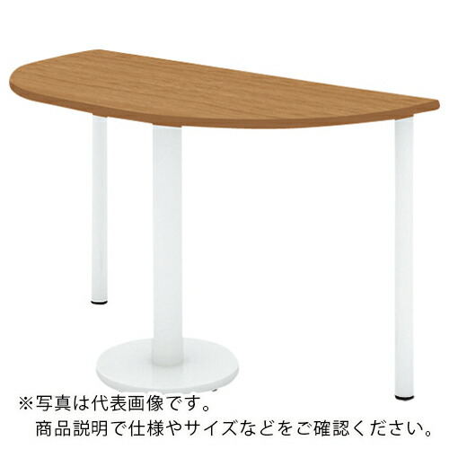 PLUS ( プラス ) 778923)US-W エンドテーブル ( UR-126W-E T2/W4 ) プラス(株) 【メーカー取寄】