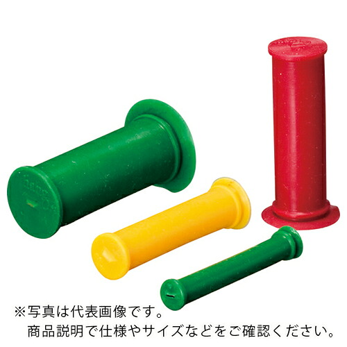 【SALE必要経費】IWATA ( 岩田製造所 ) 旗がしら(上唇・排気ガス口・フランジ付)200個入 ( GAP08X25B ) 【製造業者取寄】