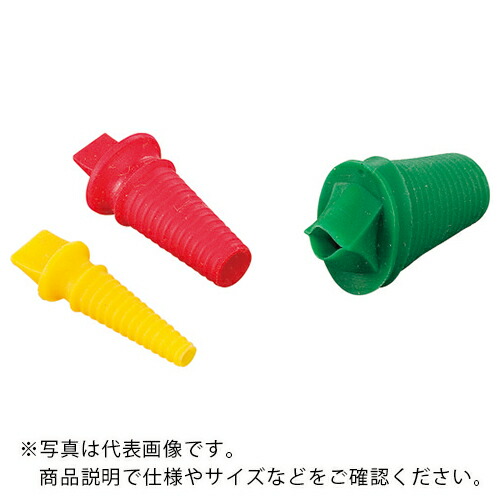 IWATA ( 岩田製作所 ) 円錐プラグ(凹凸付)1000個入 ( GVM0608 ) (株)岩田製作所 【メーカー取寄】
