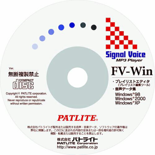 PATLITE ( パトライト ) オプション・ブラケット品 ( FV-CD-320 ) (株)パトライト 【メーカー取寄】