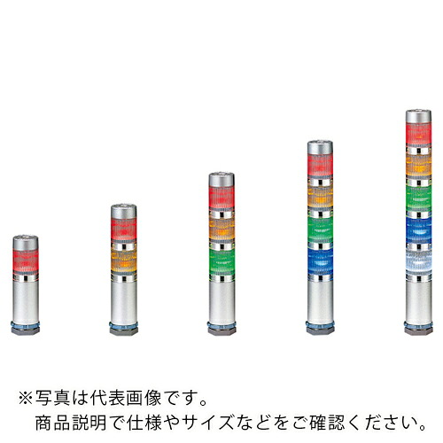 PATLITE ( パトライト ) 百貨店か細いLED超小型積層交通信号灯 ( MES-402A-GBYR ) (株)パトライト 【製造業者取寄】 DIY・工具-その他