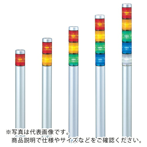 PATLITE ( パトライト ) LED小型積層交通信号灯 ( MP-302-RRR ) 【製造業者取寄】