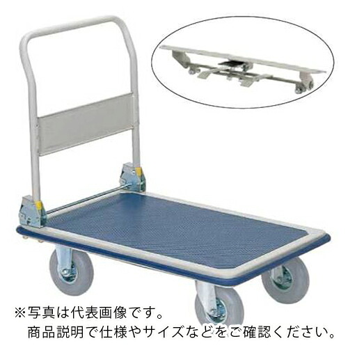 ヨドノ 生新しい鉄道車両 折り畳み式 フットブレーキ付 ノーパンクタイヤ付 ( 301A-AL-ST ) 【製造会社取寄】