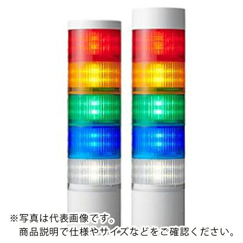 PATLITE ( パトライト ) 積層信号灯 シグナルタワー Φ100 LR10シリーズ ( LR10-1M2WJBW-R ) (株)パトライト 【メーカー取寄】