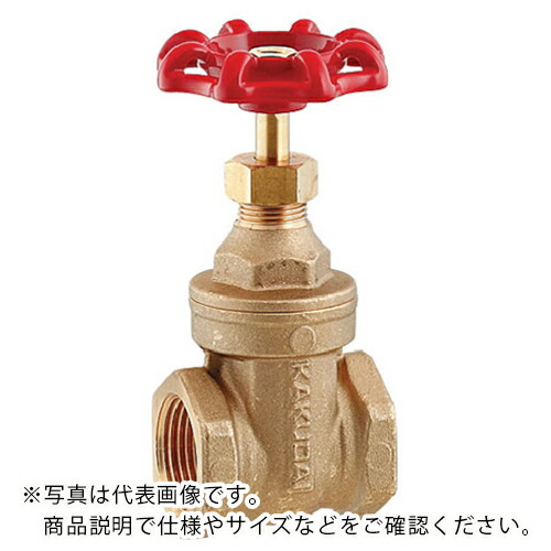 KAKUDAI ( カクダイ ) ゲートバルブ ( 654-001-50 ) (株)カクダイ 【メーカー取寄】