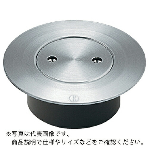 KAKUDAI ( カクダイ ) VP・VU兼用ステンレスツバヒロ洗い濯ぎ口(貼り付ける式) ( 400-411-75 ) 【製造業者取寄】
