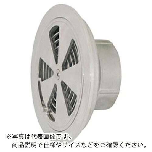 KAKUDAI ( カクダイ ) 流量調節機能吐出金具 ( 400-508-65 ) (株)カクダイ 【メーカー取寄】