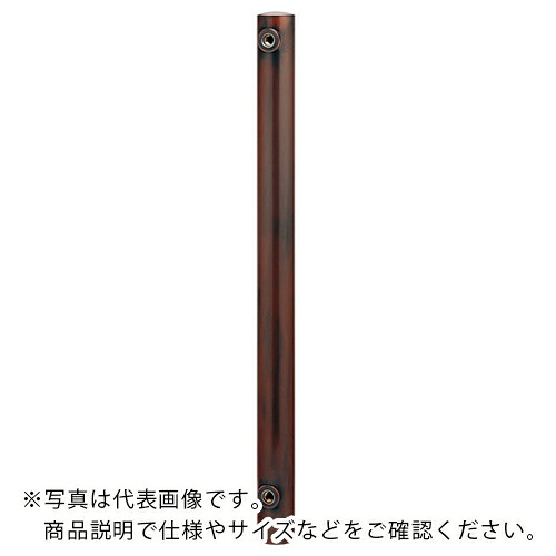 KAKUDAI ( カクダイ ) ステンレス水栓柱(丸型) ブロンズ ( 624-041 ) (株)カクダイ 【メーカー取寄】