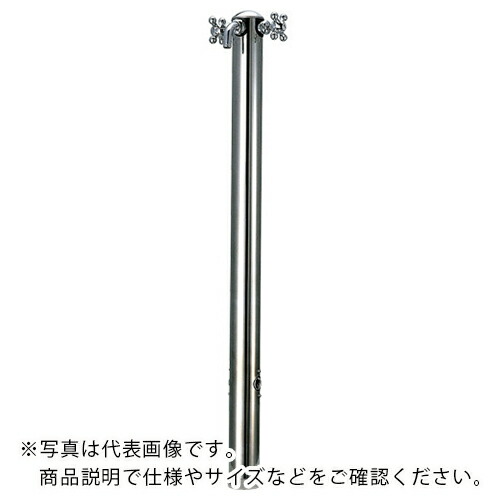 KAKUDAI ( カクダイ ) ステンレス混合栓柱 ( 624-202 ) (株)カクダイ 【メーカー取寄】