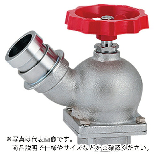 KAKUDAI ( カクダイ ) 曲がること弁膜 45° ( 652-700-50 ) 【製造会社取寄】