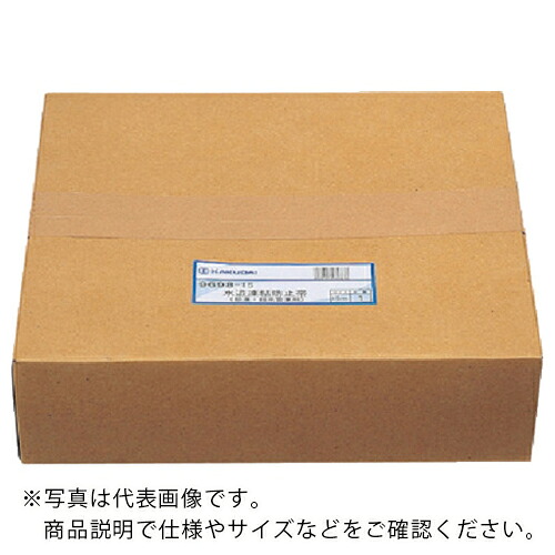 KAKUDAI ( カクダイ ) 水道凍結防止帯(給湯・給水管兼用) ( 9698-20 ) (株)カクダイ 【メーカー取寄】