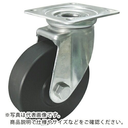 ヨドノ 導電MCナイロン車輪(ベアリング入)ステンレス製自在金具付 ( EMC-JA75CD ) (株)ヨドノ 【メーカー取寄】