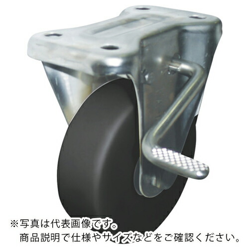 ヨドノ 導電MCナイロン車輪(ベアリング入)固定金具ストッパー付 ( EMC-KB150CD ) (株)ヨドノ 【メーカー取寄】