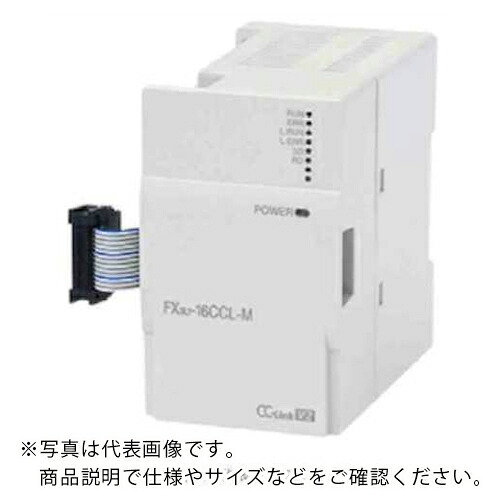 三菱電機 シーケンサ FX3Uシリーズ ( FX3U-16CCL-M )