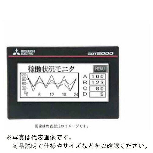 GT2103-PMBDS 2個セット GT2103-PMBDS 特長 表示器 GOT 仕様から探す｜三菱電機 FA