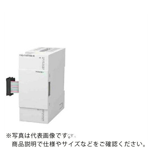 三菱電機 シーケンサ 高速パルス入出力ユニット ( FX5-16ET/ES-H )