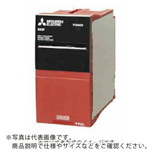 三菱電機 シーケンサRシリーズ (MELSECIQ-R) 電源ユニット ( R63P )