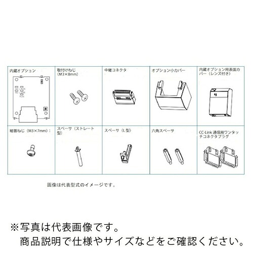 三菱電機 インバータ FRーE800 ( FR-A8NC-E KIT )