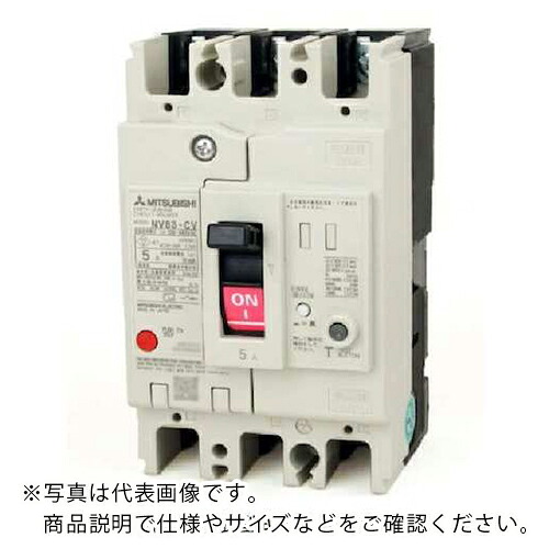 三菱電機 漏電遮断器(NV) NV63AF新型ーN ( NV63-CV 3P 30A 1.2.500MA )