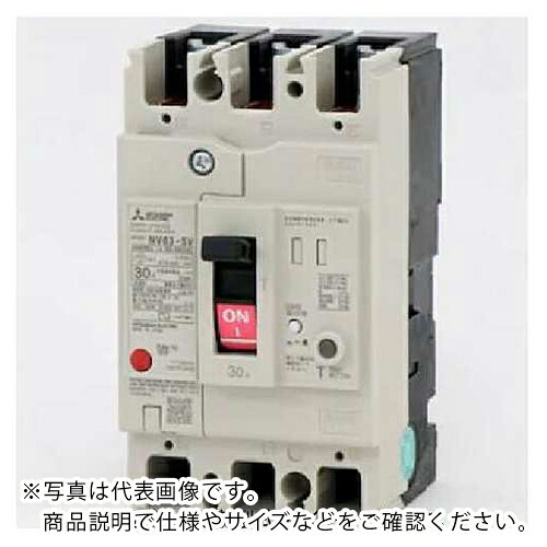 三菱電機 短絡差しつかえる器(NV) NV63AF新型ーN ( NV63-SV 3P 50A 30MA )