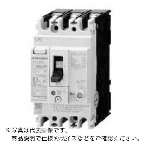 三菱電機 漏電遮断器(NV) NV63AF新型ーN ( NV63-CVF 3P 40A 30MA )
