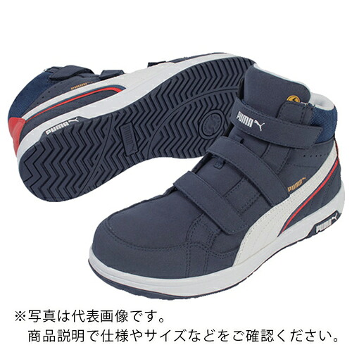 PUMA エアツイスト2.0 ネイビー ミッド フック&ループ 25.5 ( 63.205.0-25.5 )