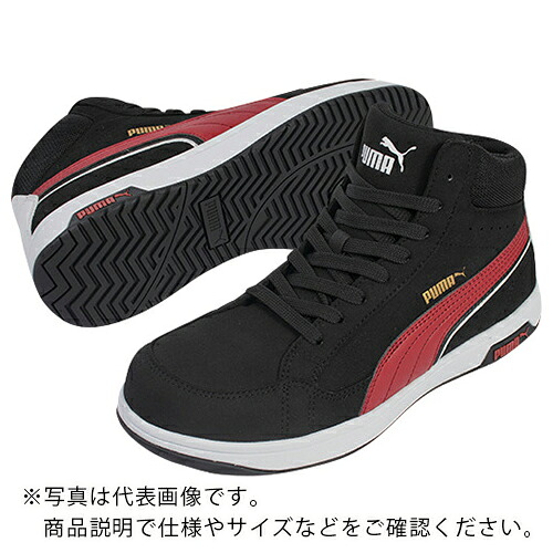 PUMA エアツイスト2.0 ブラック ミッド 25.5 ( 63.210.0-25.5 )