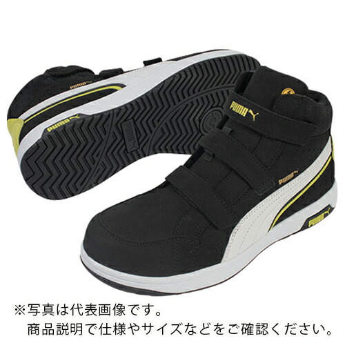 PUMA エアツイスト2.0 ブラック ミッド フック&ループ 25.5 ( 63.203.0-25.5 ) 11,856円