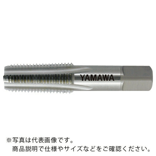 ヤマワ ( 弥満和製作所 ) 管用テーパねじ用鋳鉄用ハンドタップ長ねじ形 FC-PT 3/4-14 ( FC-PT-3/4-14 )