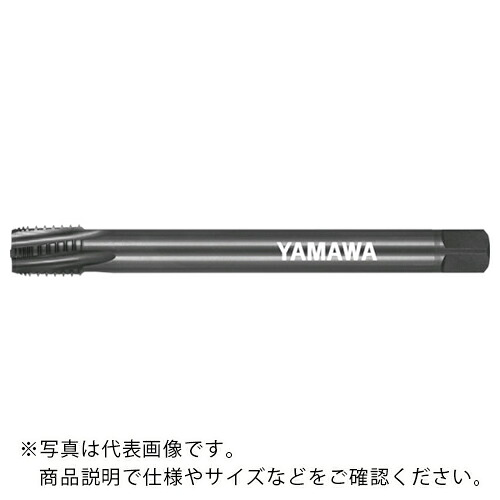 ヤマワ ( 弥満和製造所 ) ロングシャンク管用テーパねじ用インタラップタップ短ねじ形 LS-INT-S-PT L150 1-11 ( LS-INT-S-PT-150-1-11 )