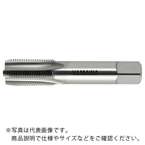 ヤマワ ( 弥満和製作所 ) 管用平行ねじ用超硬ハンドタップ CT-PS 1/2-14 ( CT-PS-1/2-14 )