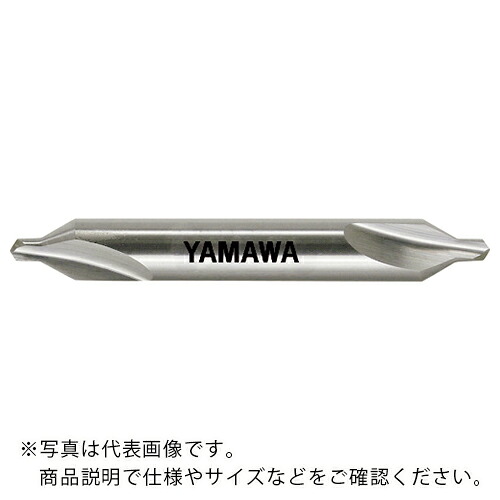 ヤマワ ( 弥満和製作所 ) 弱ねじれ溝A形60° 超硬センタ穴ドリル C-CD-S 1.2X60°X5 ( C-CD-S-1.2X60X5 )