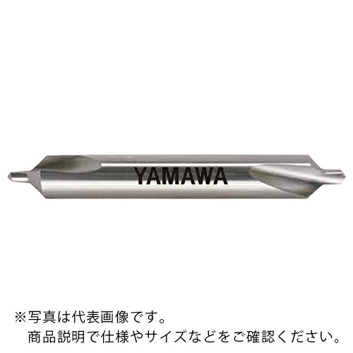 ヤマワ ( 弥満和製造所 ) 弱捻じれ溝A形90° 超硬真っただ中穴せん孔機 C-CD-Q 2.5X90゜X7.7 ( C-CD-Q-2.5X90X7.7 )