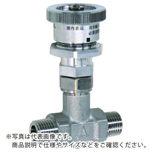 ASOH チッコロ-α 外×外ネジ型 パネル+ロック+開度指示 PT1/4 ( SS-8022 ) アソー(株)