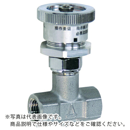 ASOH チッコロ-α 内×内ネジ型 ロック+開度指示 PT1/8 ( SW-7011 ) アソー(株)