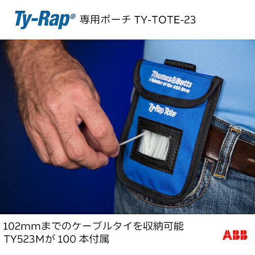 TY－Rap ( ABB ) 専用携帯ポーチ 102mmまでのケーブルタイを収納 TY523M× 100本入り ( TY-TOTE-23 )