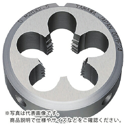 ヤマワ ( 弥満和製造所 ) ソリッドダイス D 1W8 50径 ( DP-1W8-50 )