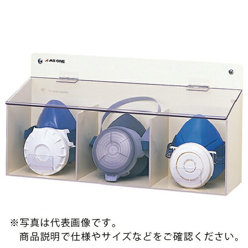 【SALE必要経費】AS ( アズワン ) 恍ける入れもの トリプルＭＧ ( 8-5370-12 )