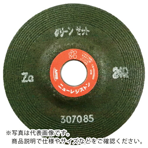 【SALE必要経費】NRS ( ニューレジストン ) 重摩擦用剃刀砥 緑であることゼット 125×6×22 ZG24S ( GNZ1256-ZG24S ) 【25枚仕掛ける】 【製造業者取寄】