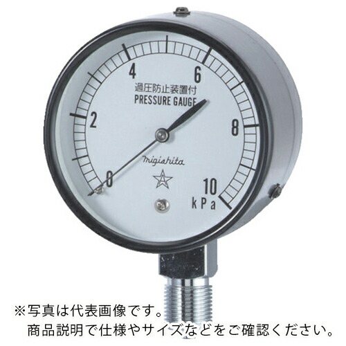右下 ( 右下精器製造 ) 微圧計 AT3/8×75×50KPA ( CA311-211-50KP )
