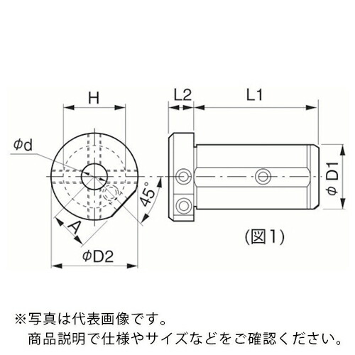 京セラ ボーリングバー用クーラントスリーブ SHC ( SHC2040-70 )