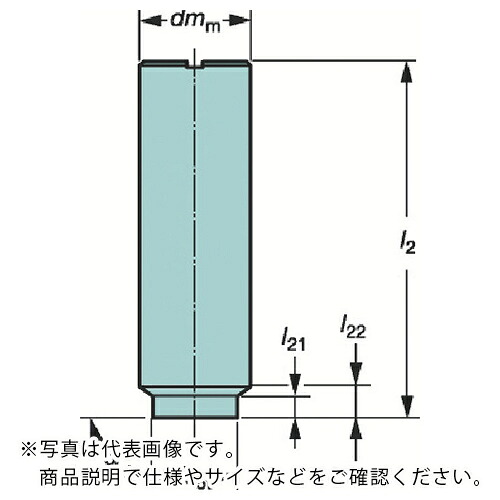 サンドビック コロミルEH円柱シャンクホルダ(445) ( E16-A20-SS-070 (445) )