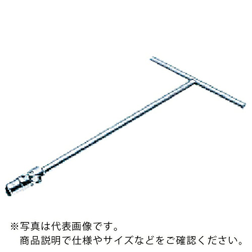 KTC ( 京都機械工具 ) T形フレックスレンチ(マグネット入り)12mm ( THF2-12 )